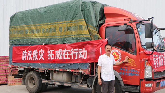 Donation of masks in Jiaozuo City